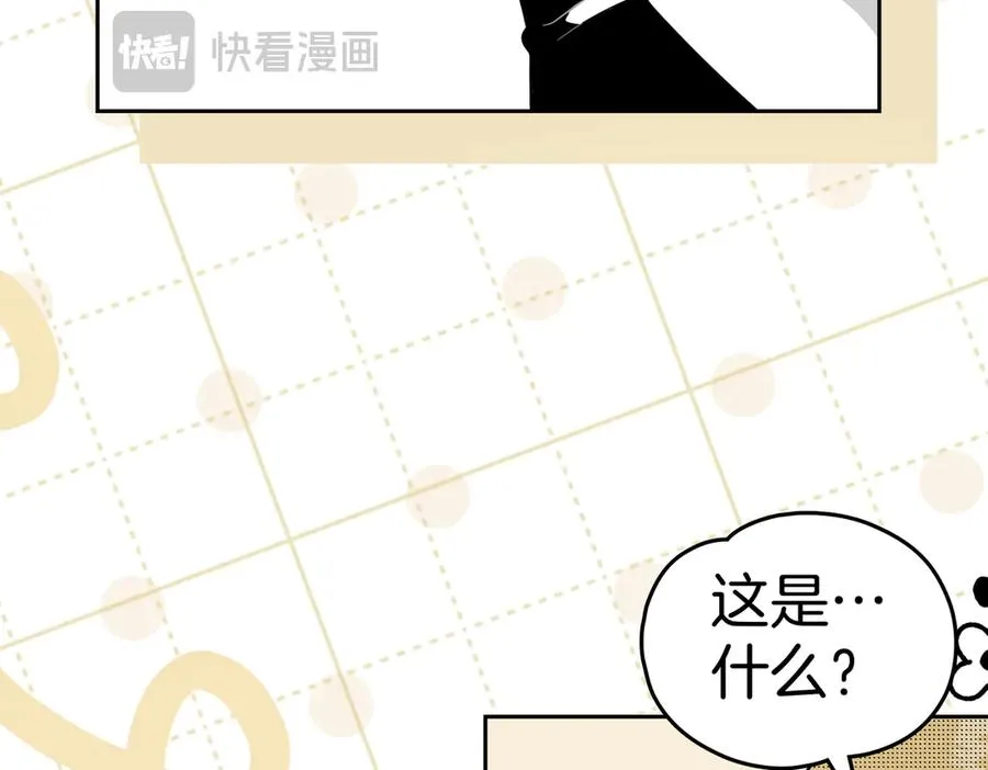 第86话 另一朵花 第27页