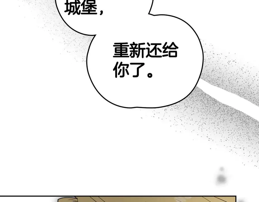 第86话 另一朵花 第30页