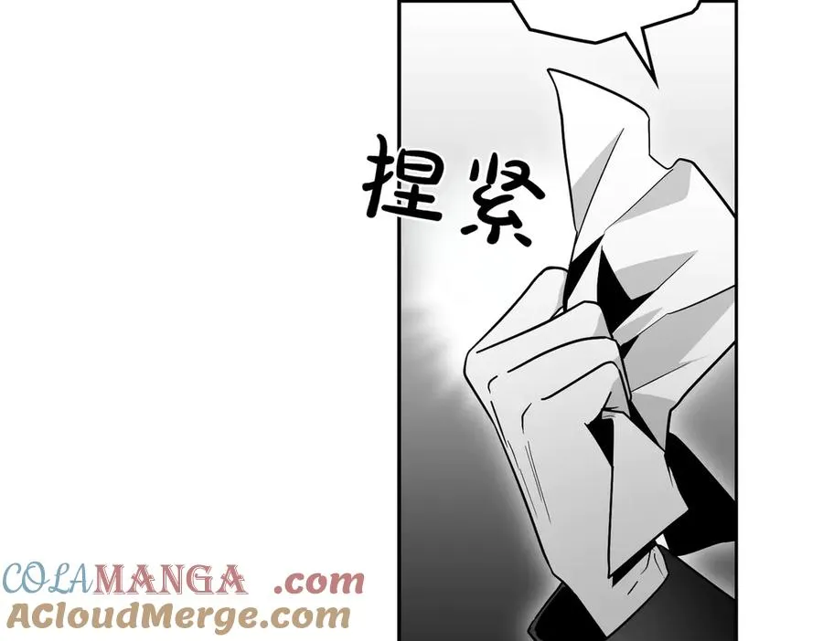 第86话 另一朵花 第37页