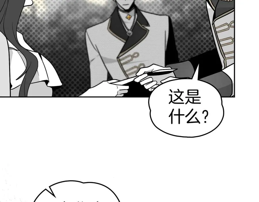 第86话 另一朵花 第44页