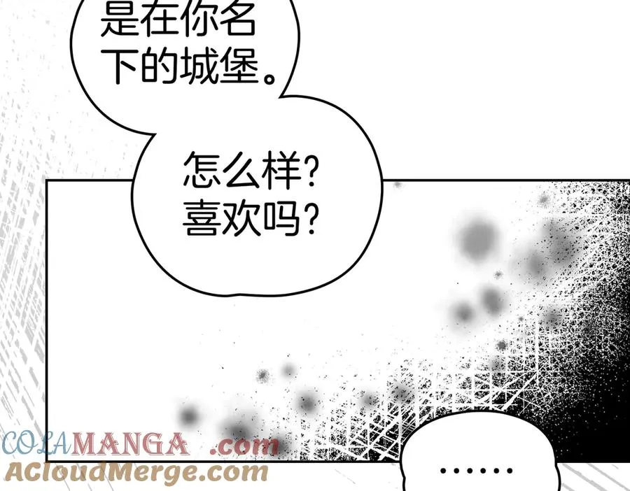 第86话 另一朵花 第45页