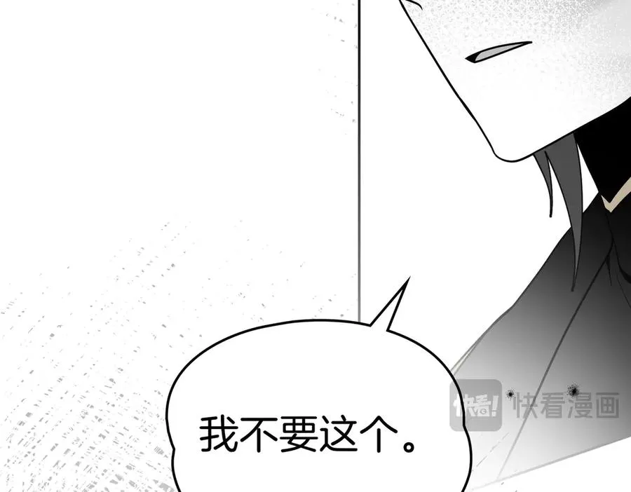 第86话 另一朵花 第47页