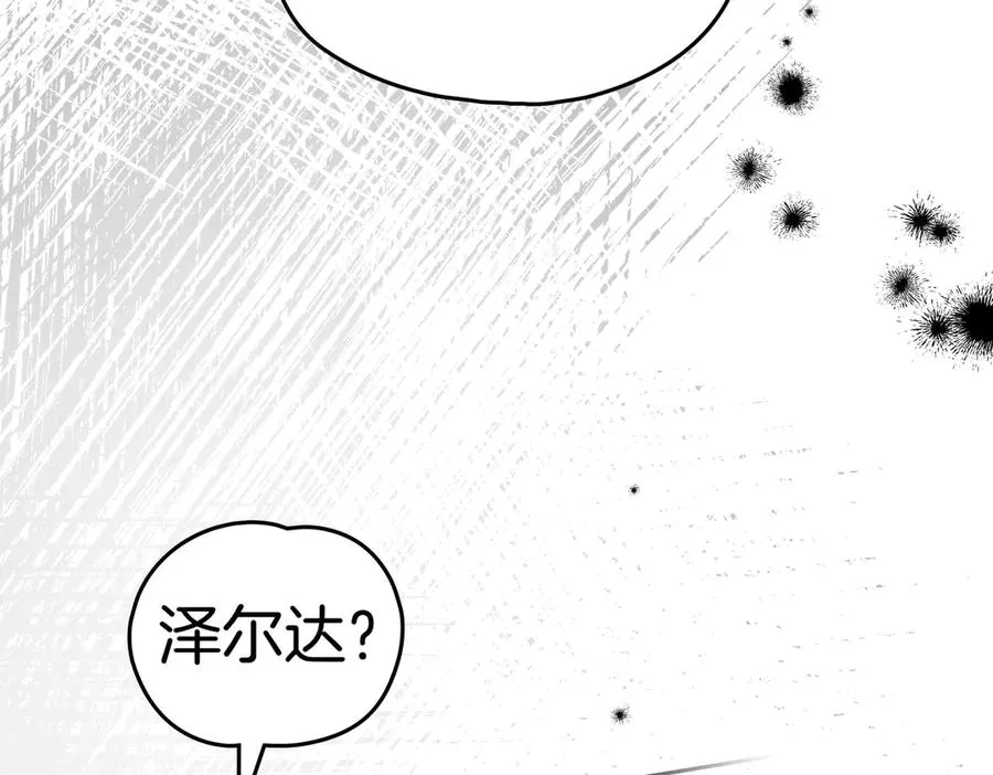 第86话 另一朵花 第48页