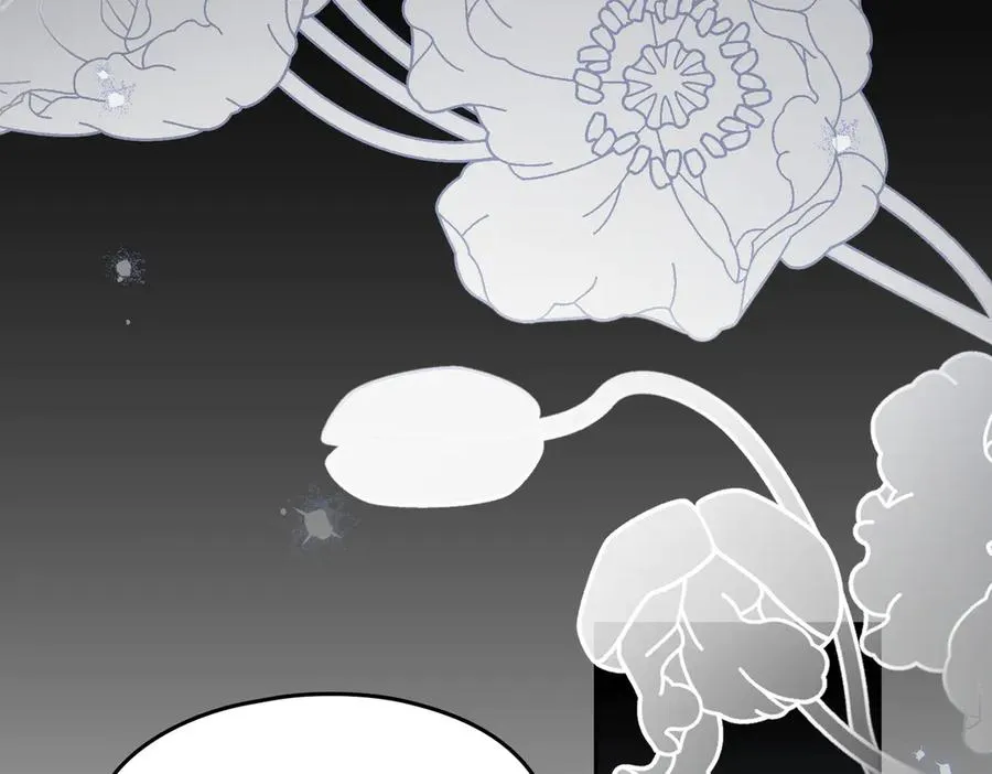 第86话 另一朵花 第55页