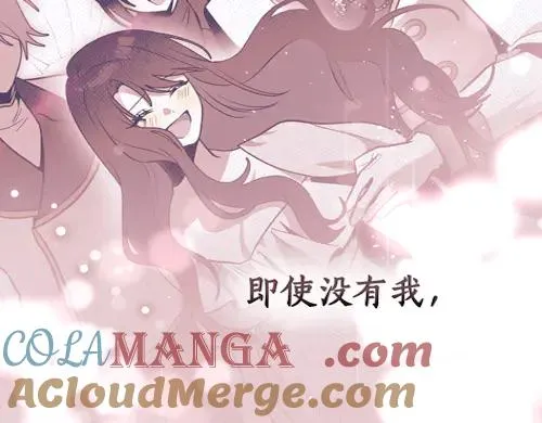 第86话 另一朵花 第69页