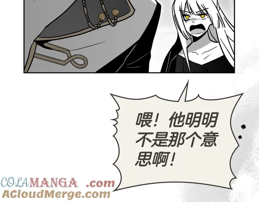 第86话 另一朵花 第137页