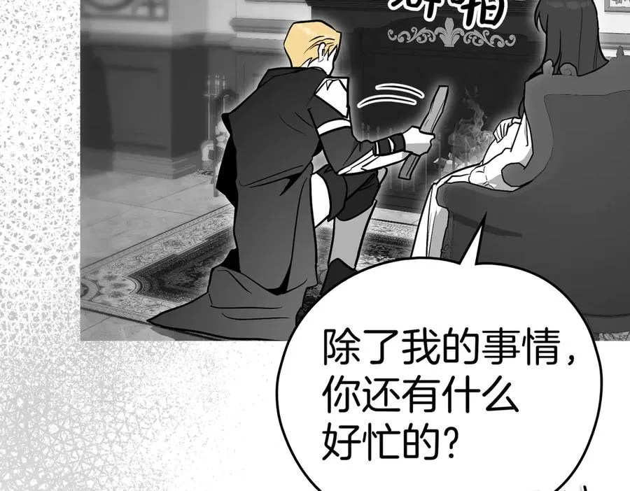 第87话 我来拯救她 第115页