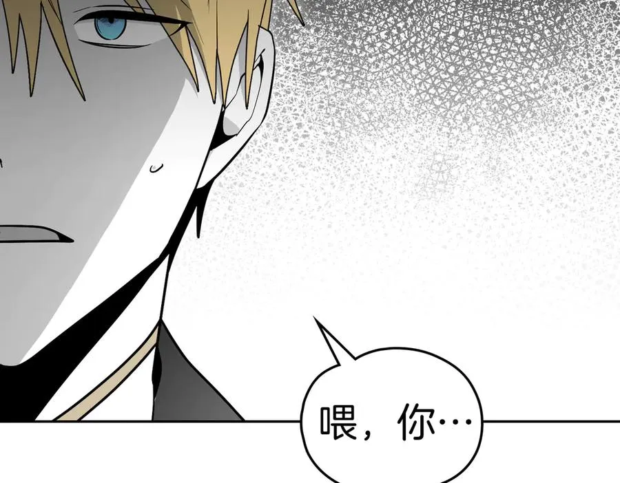 第88话 时间缝隙 第42页