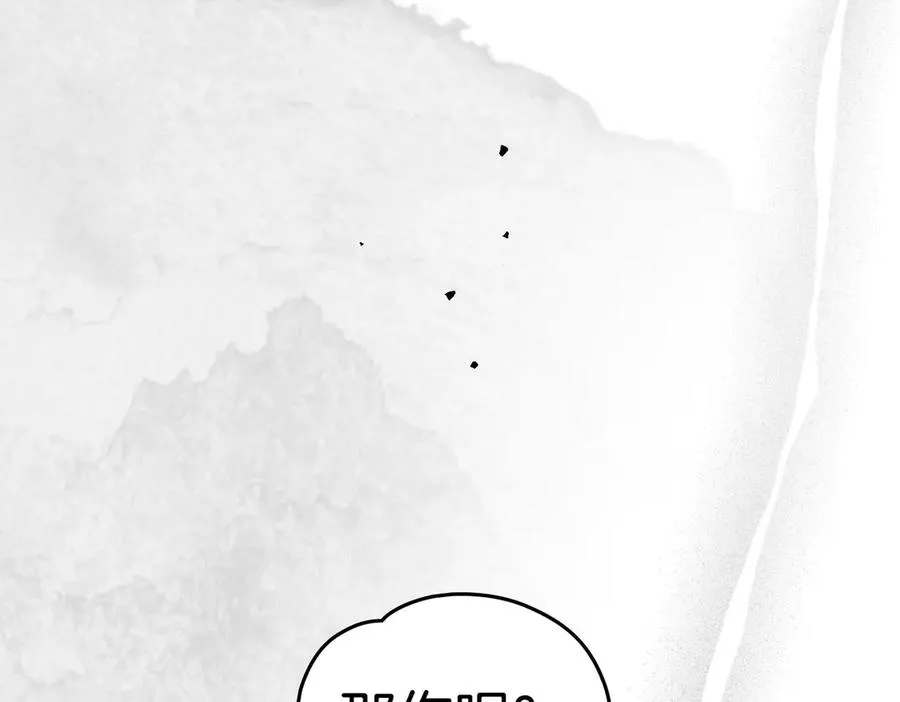 第88话 时间缝隙 第58页
