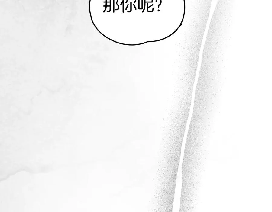 第88话 时间缝隙 第59页