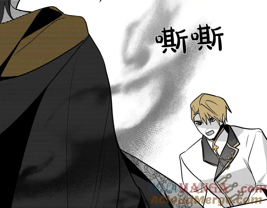 第88话 时间缝隙 第89页