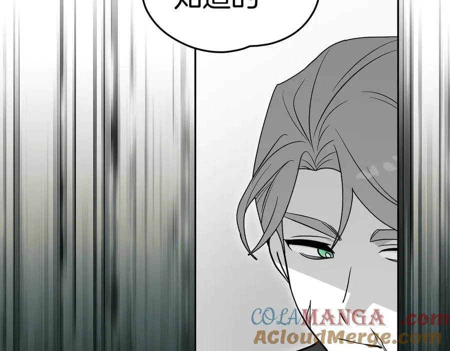 第88话 时间缝隙 第117页