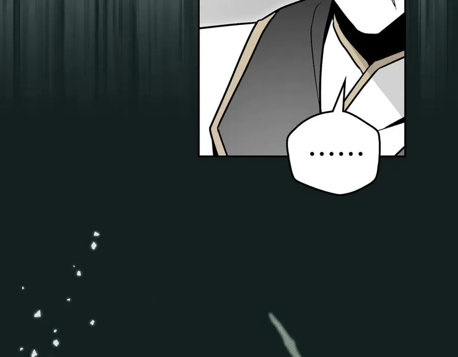 第88话 时间缝隙 第118页