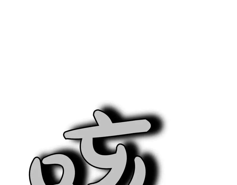 第88话 时间缝隙 第147页