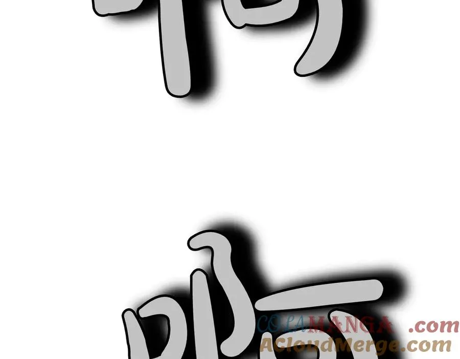 第88话 时间缝隙 第149页