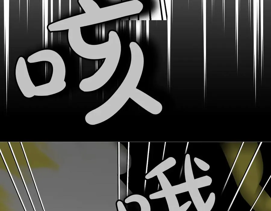 第88话 时间缝隙 第154页