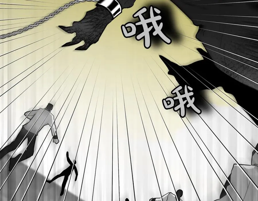 第88话 时间缝隙 第156页