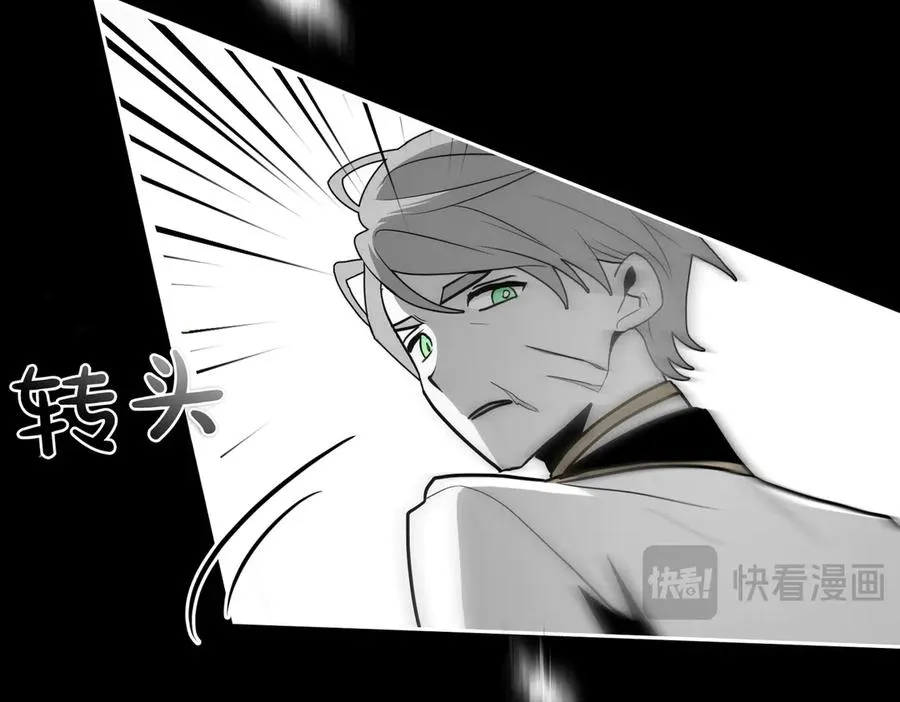 第88话 时间缝隙 第158页