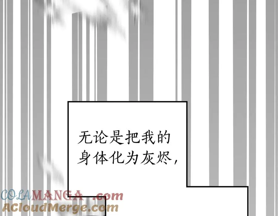 第88话 时间缝隙 第165页
