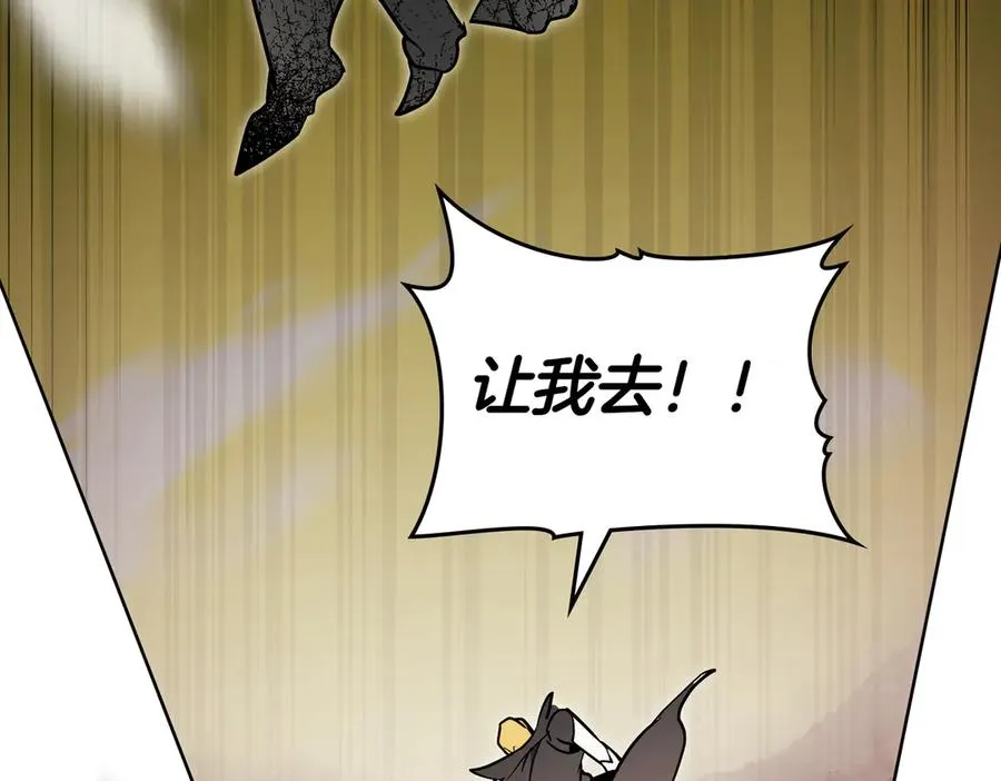 第88话 时间缝隙 第172页