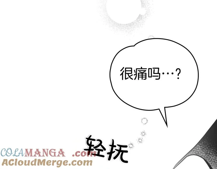 第89话 我是恶魔？ 第85页