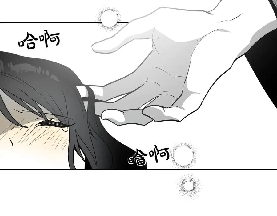 第89话 我是恶魔？ 第86页