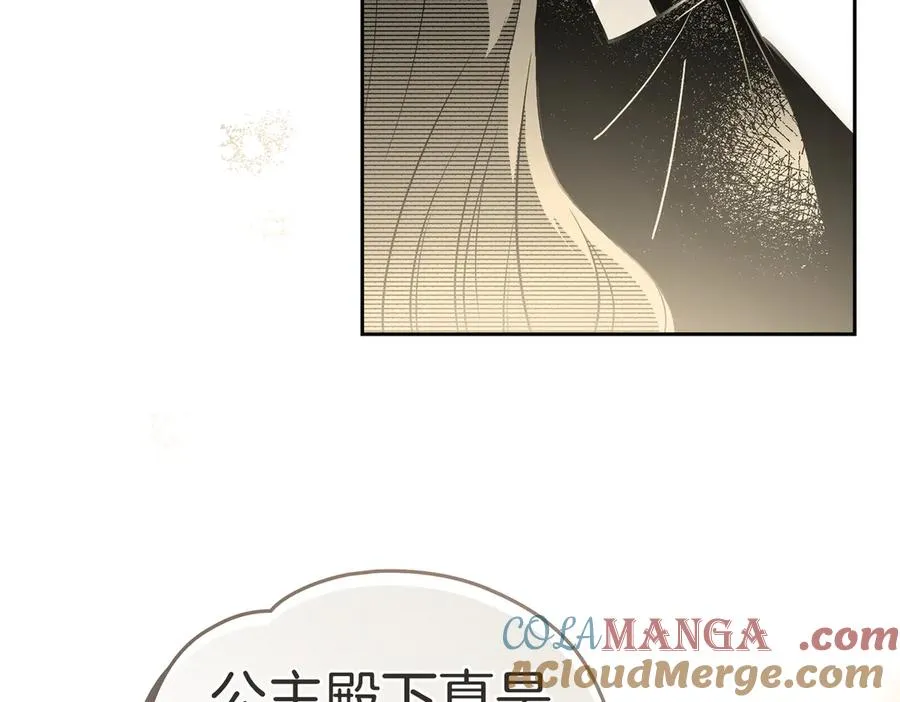 第89话 我是恶魔？ 第105页
