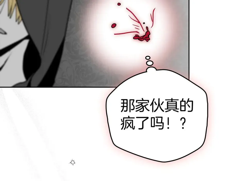 第89话 我是恶魔？ 第110页