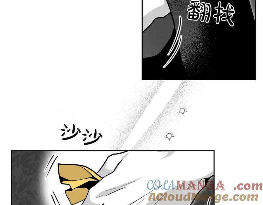 第89话 我是恶魔？ 第113页
