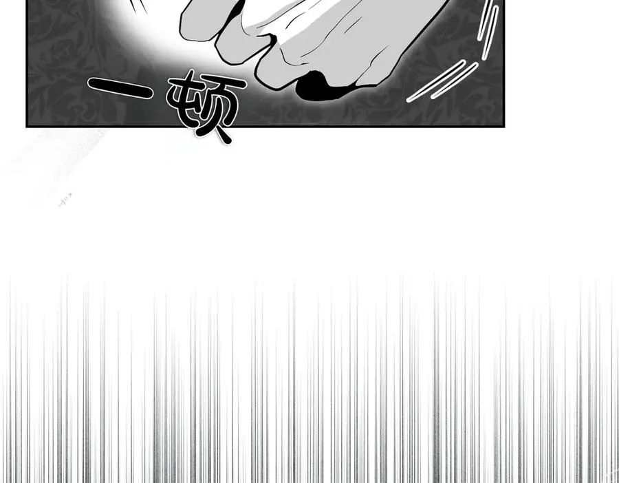 第89话 我是恶魔？ 第114页