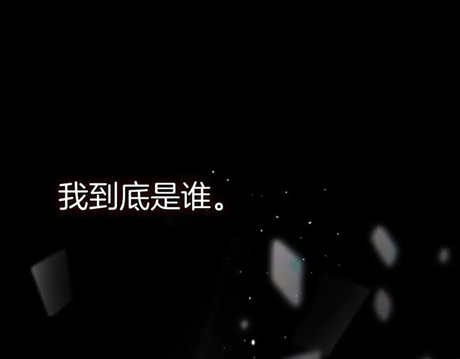 第89话 我是恶魔？ 第127页
