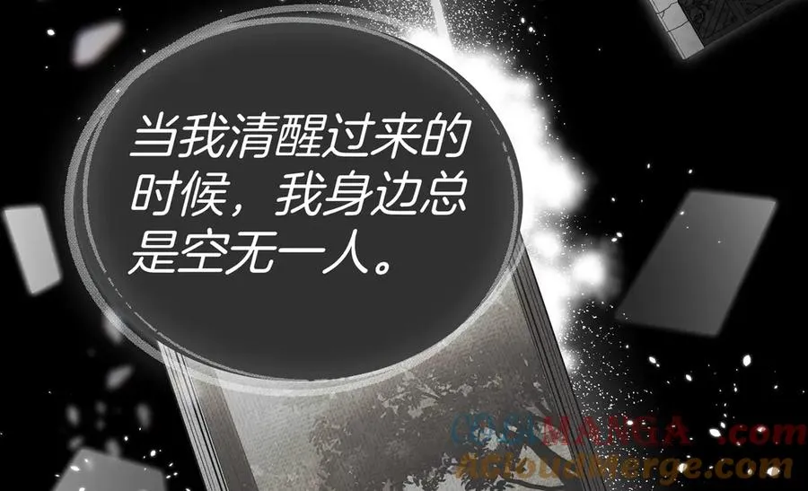 第89话 我是恶魔？ 第129页