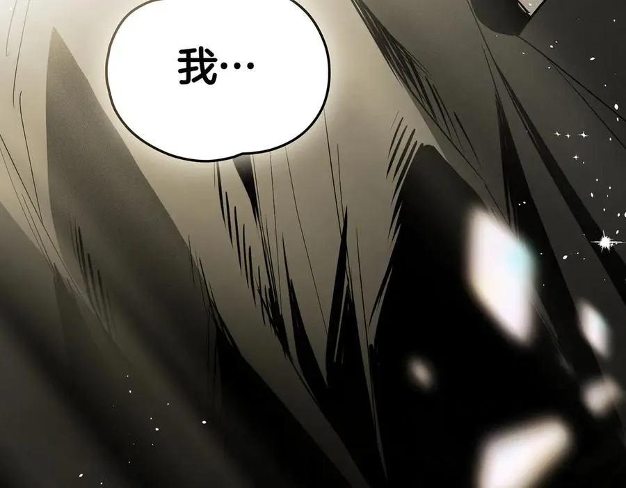 第89话 我是恶魔？ 第142页
