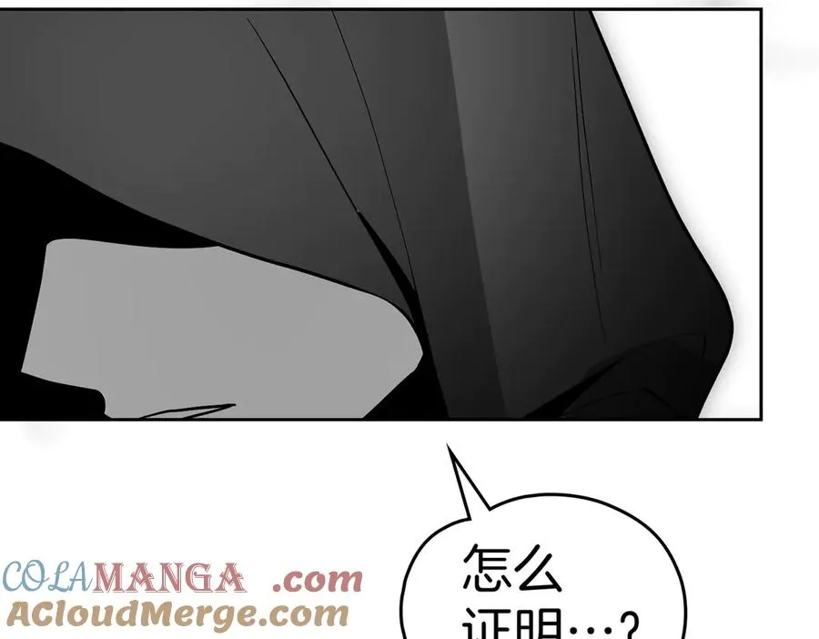 第90话 真相 第45页