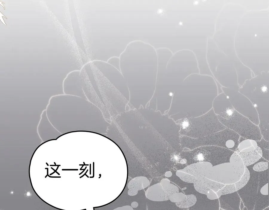 第90话 真相 第98页