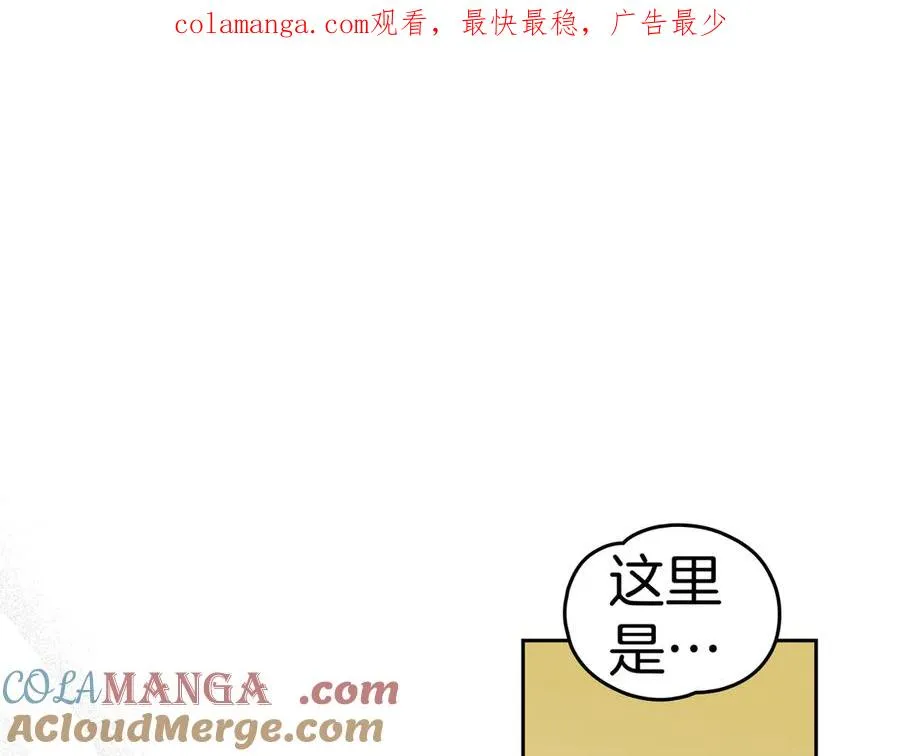第91话 她有救了 第1页