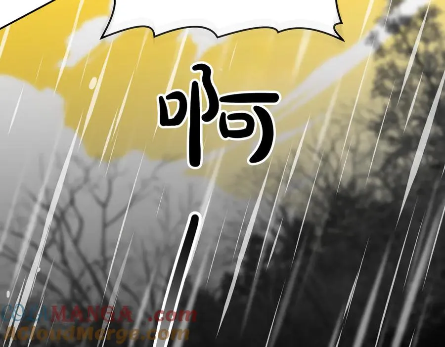 第91话 她有救了 第49页