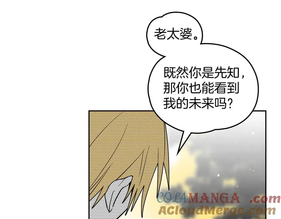 第91话 她有救了 第129页