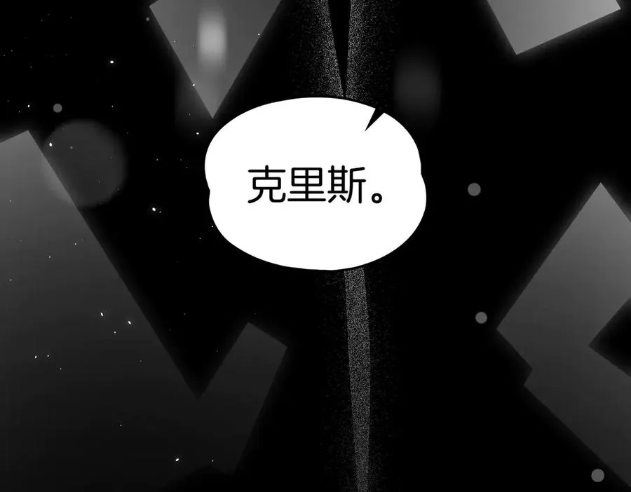第92话 奇迹般的爱情 第6页