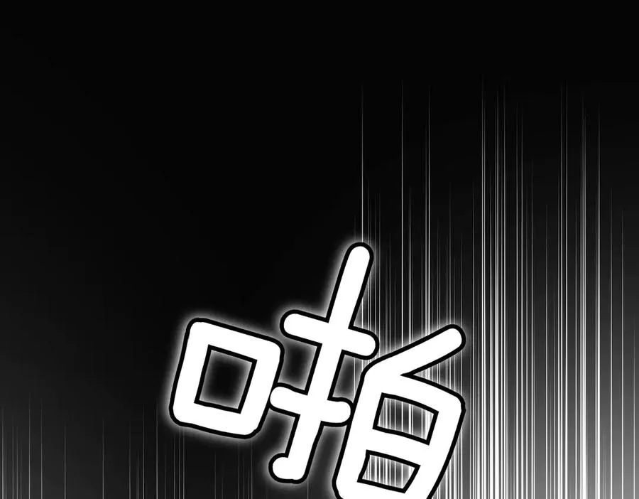 第92话 奇迹般的爱情 第46页