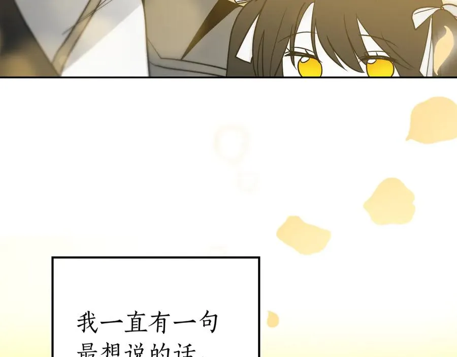 第92话 奇迹般的爱情 第135页