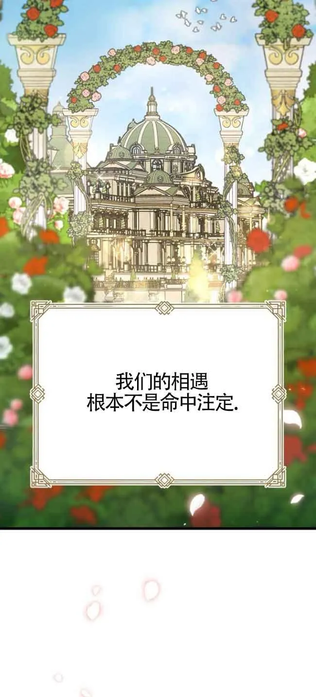 第01话 第2页
