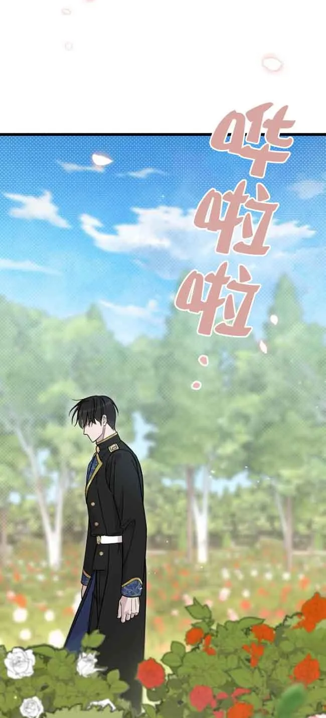 第01话 第3页