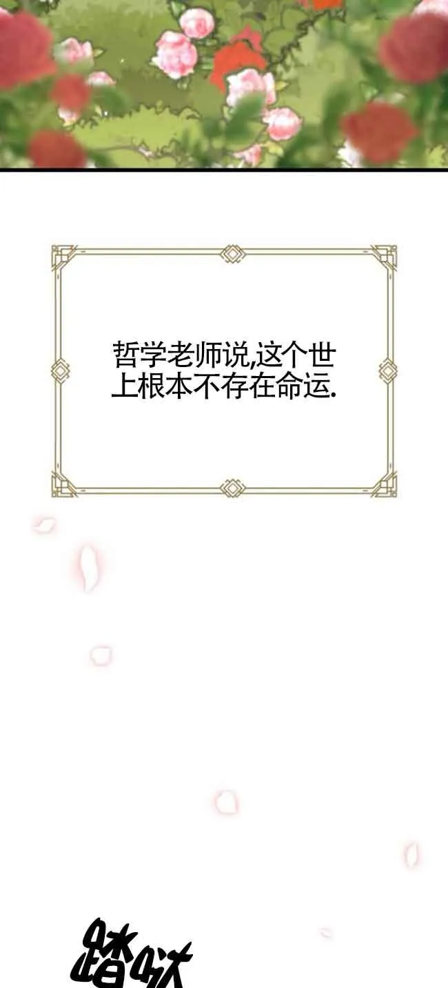 第01话 第4页