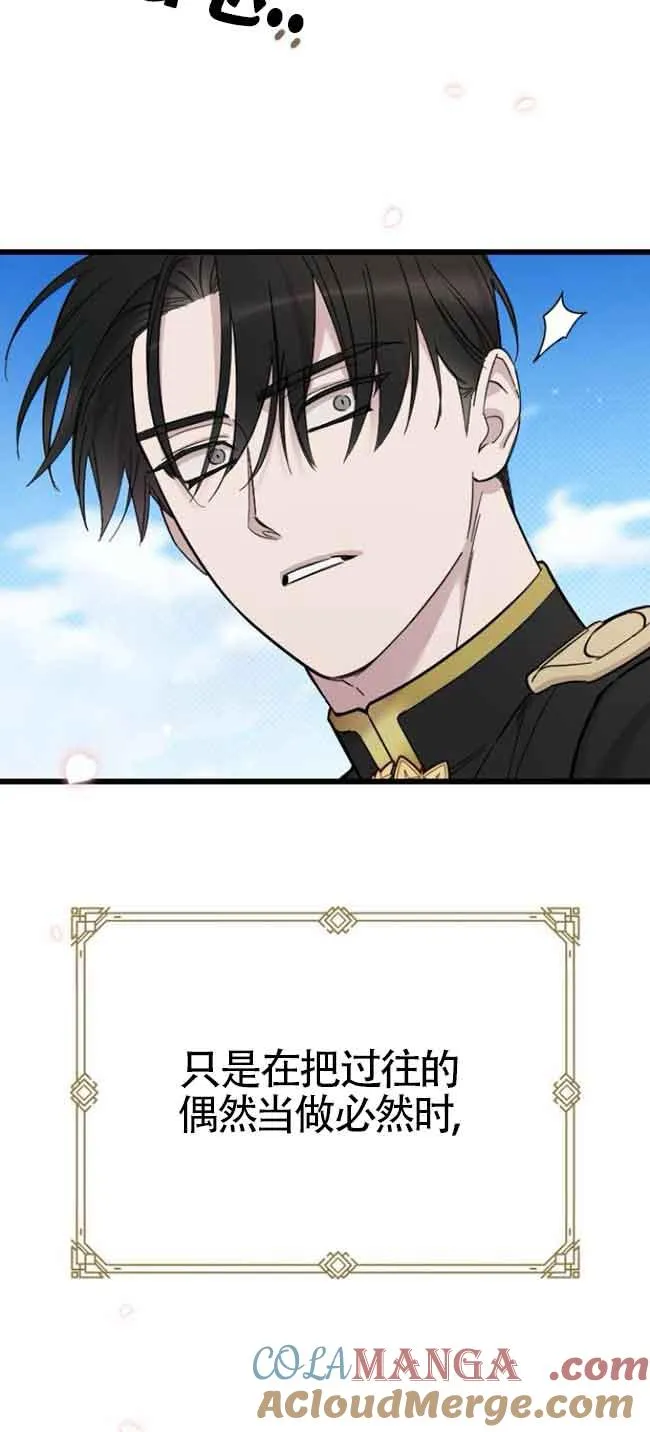 第01话 第5页