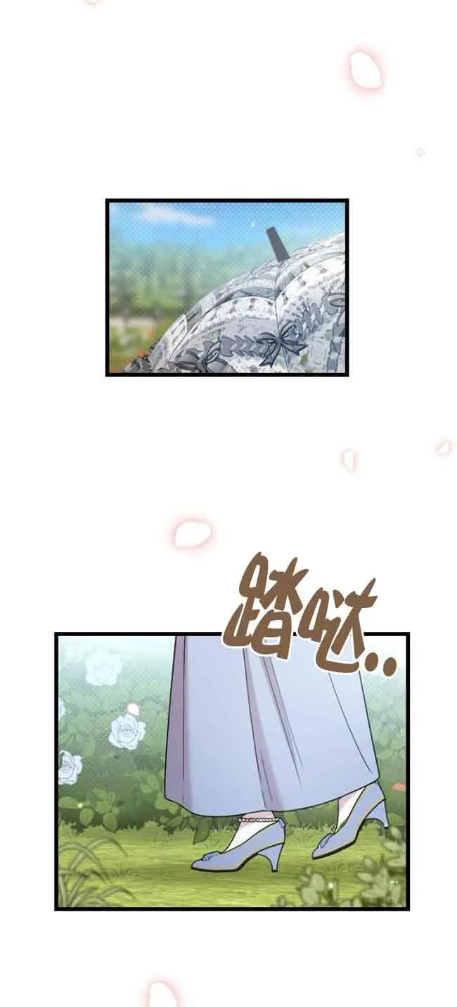第01话 第6页