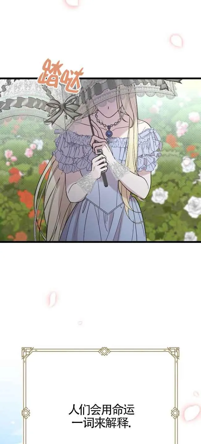 第01话 第7页