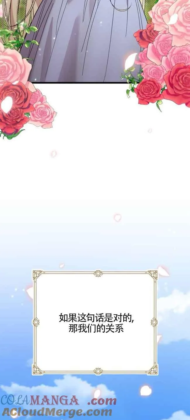 第01话 第9页