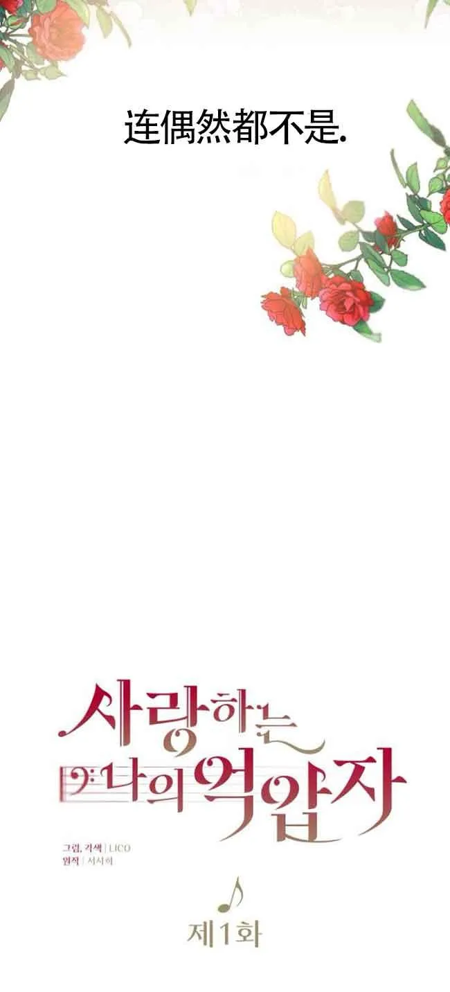第01话 第11页