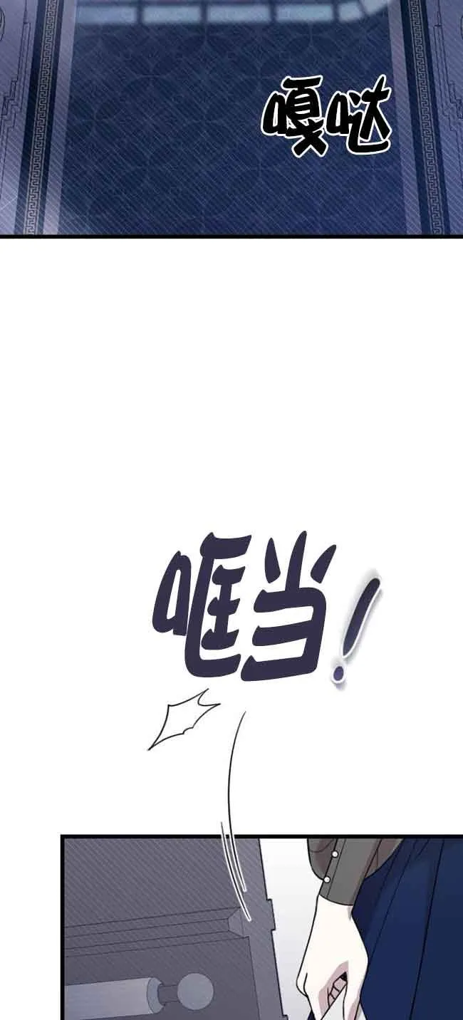 第01话 第14页